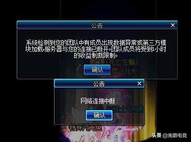 dnf被游戏制裁绝望的玩家,dnf被误制裁一天