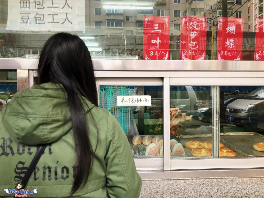 沈阳冷食宫图片,沈阳冷食宫