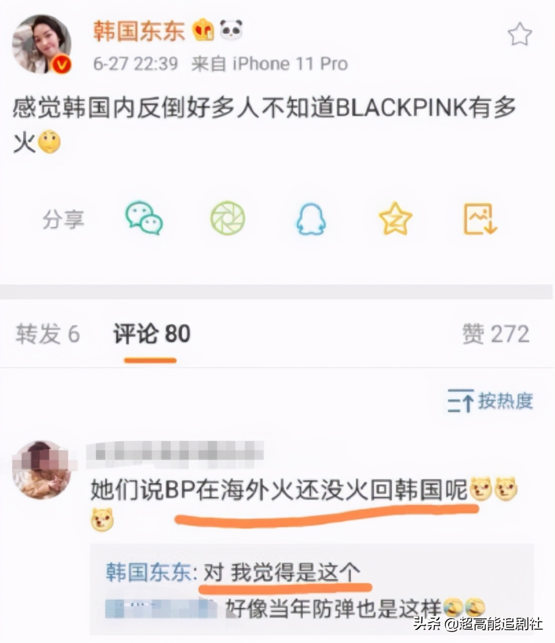 营销太过会被反噬吗,营销反噬