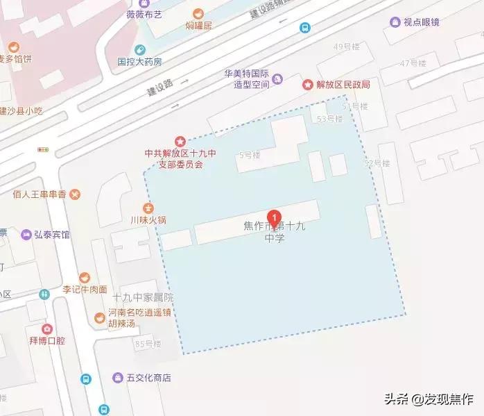 焦作初三考生,焦作市23年中招考点