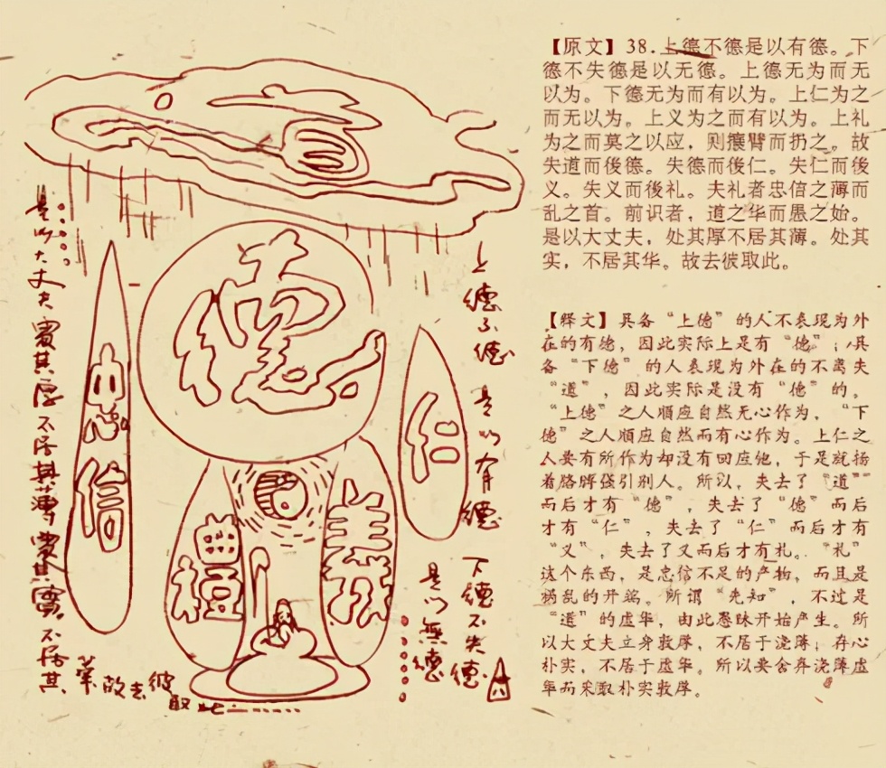 鬼才萧宽,百变鬼才