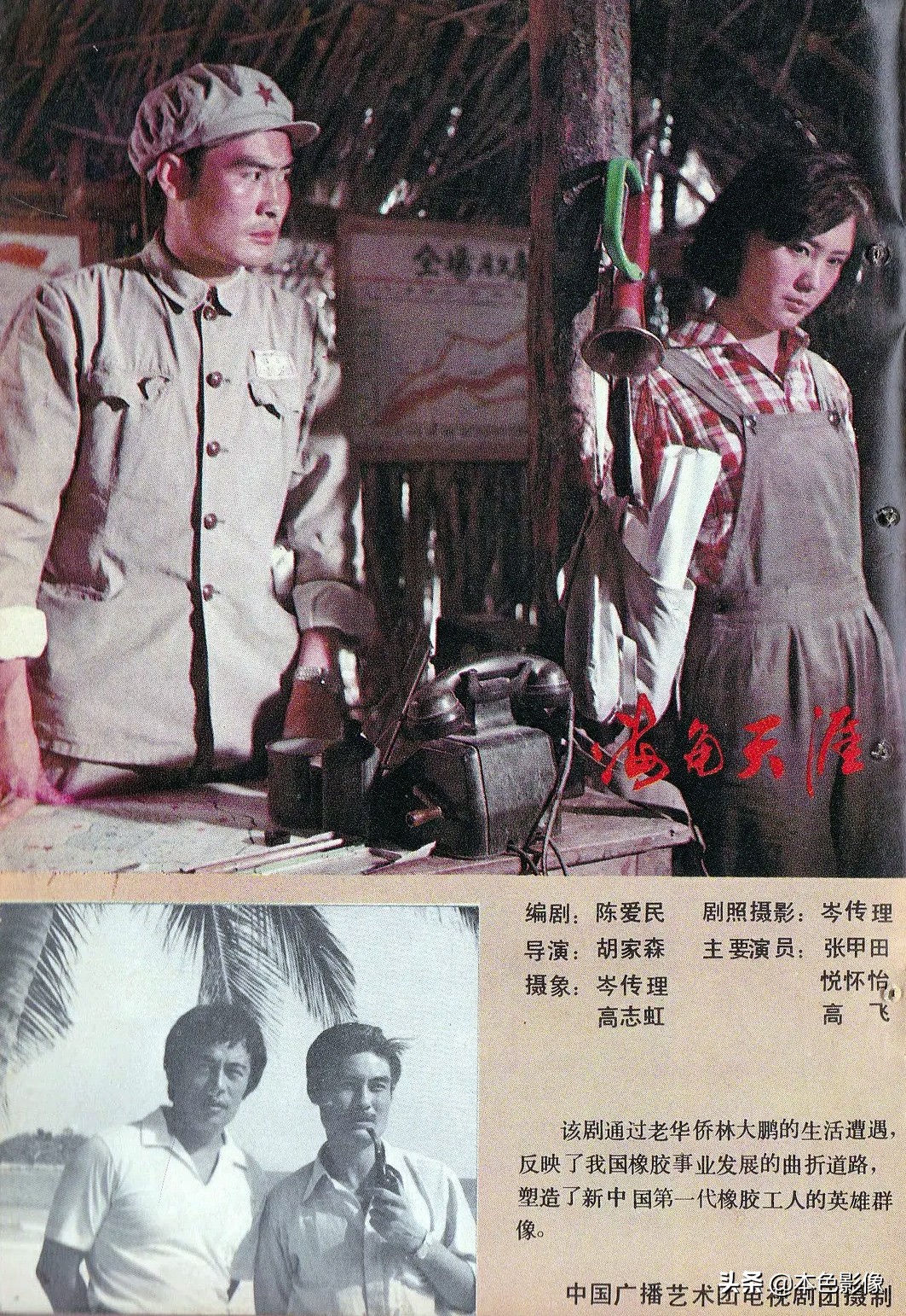 八十年代国产电影大全,国产八十年代电影大全集