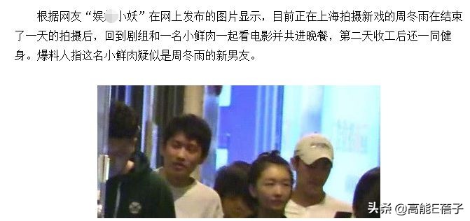 北电11级合影,北电11级表演系