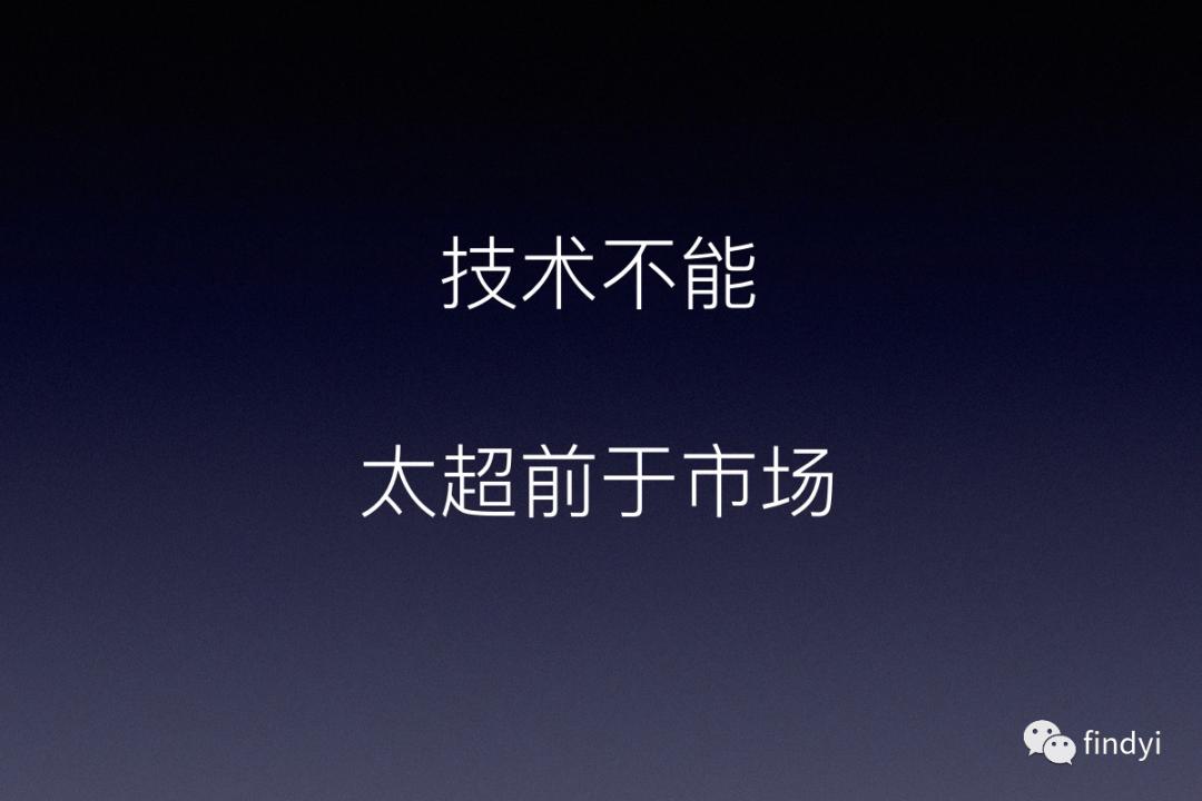 如何面对创业的困难和失败,创业者怎样才能在失败后继续创业