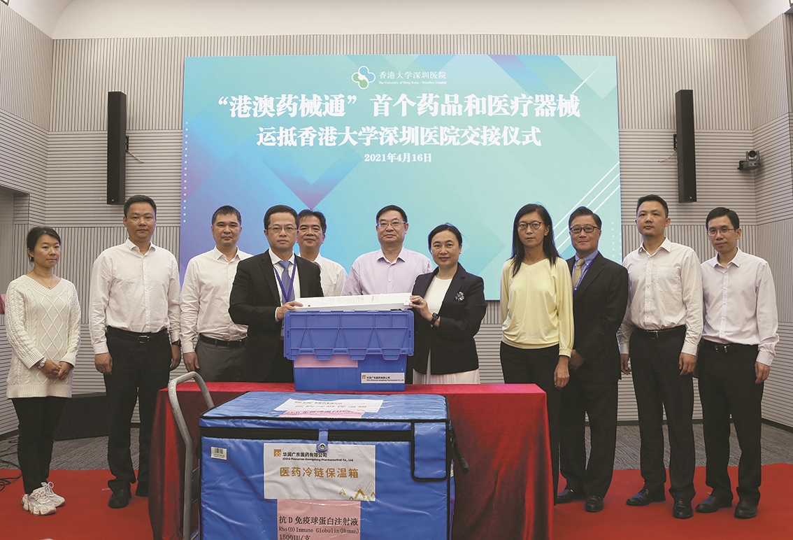 港澳药械通第二批目录,港澳药械通引进新药珠海首尝鲜
