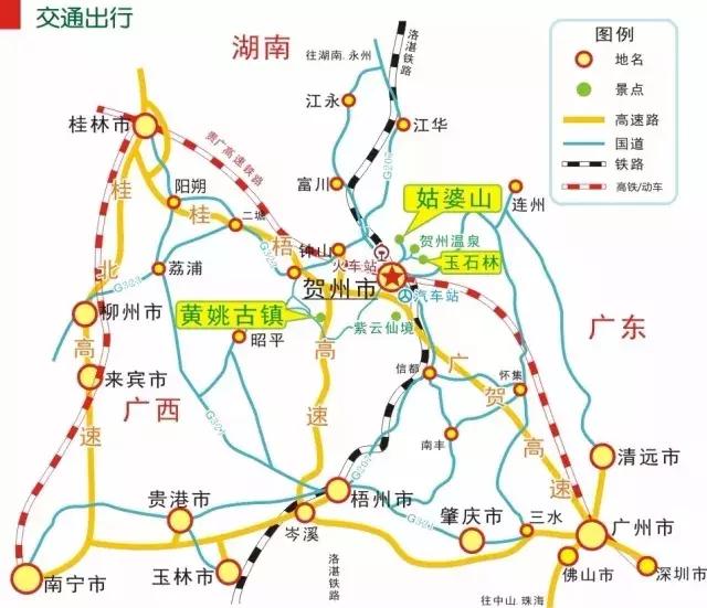 姑婆山纳凉节,2023年姑婆山庙会门票有优惠吗