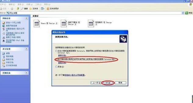 win10共享打印机无权限访问,怎么开启共享打印机权限