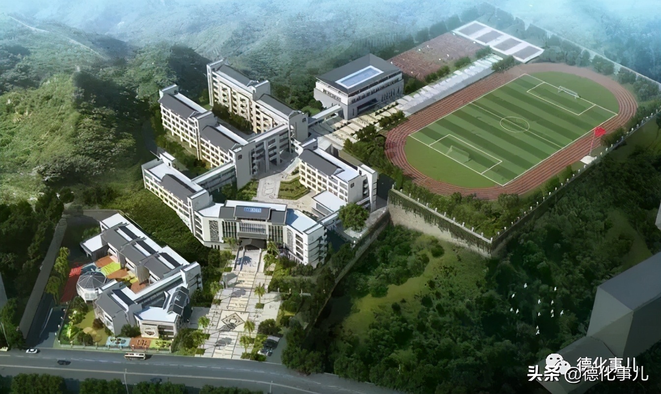 德化最好的小学是哪一所小学,泉州德化小学排名一览表