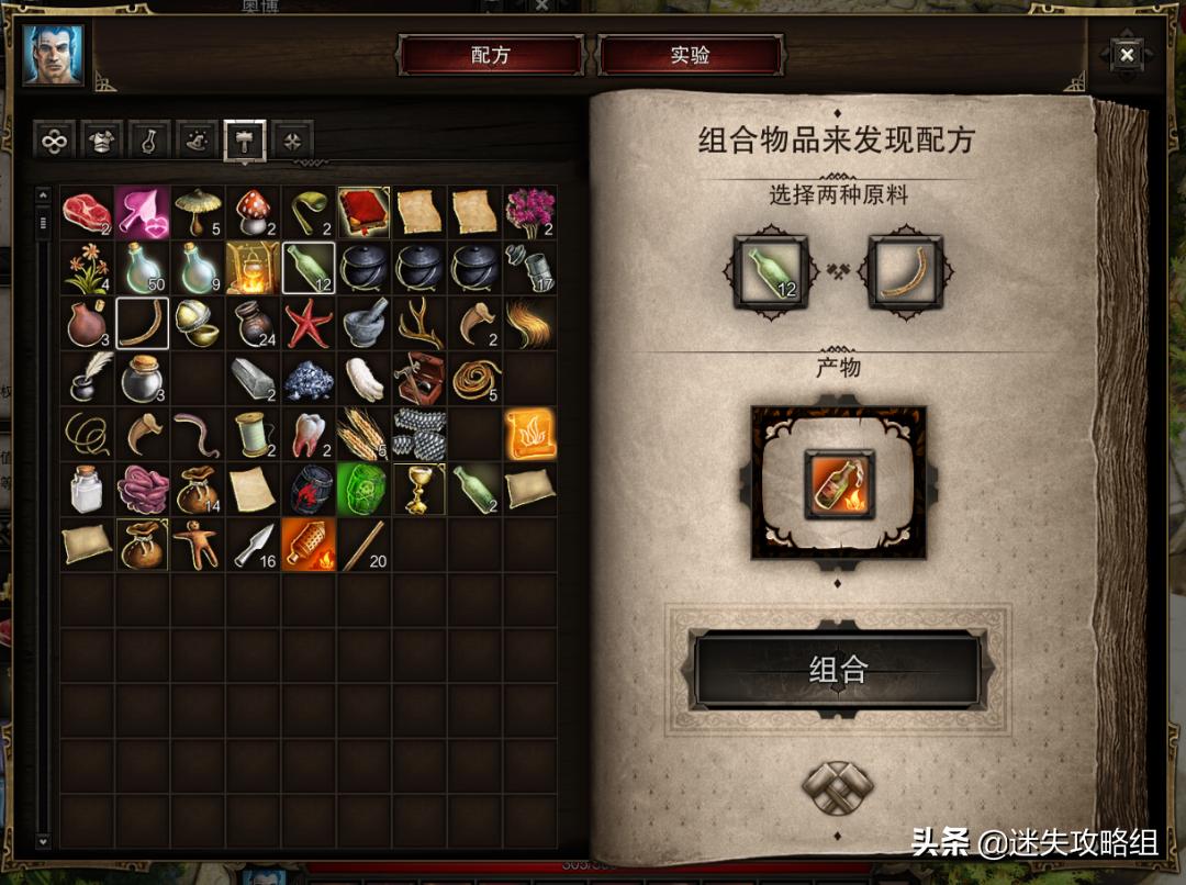 《神界3原罪》：旧瓶新酒，飘香千里，流芳百年