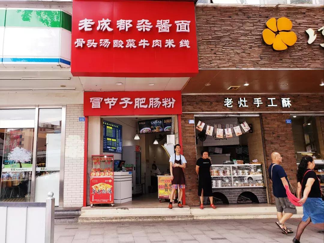 为啥每个肛肠医院周围有肥肠粉,成都东大肛肠医院楼下肥肠粉