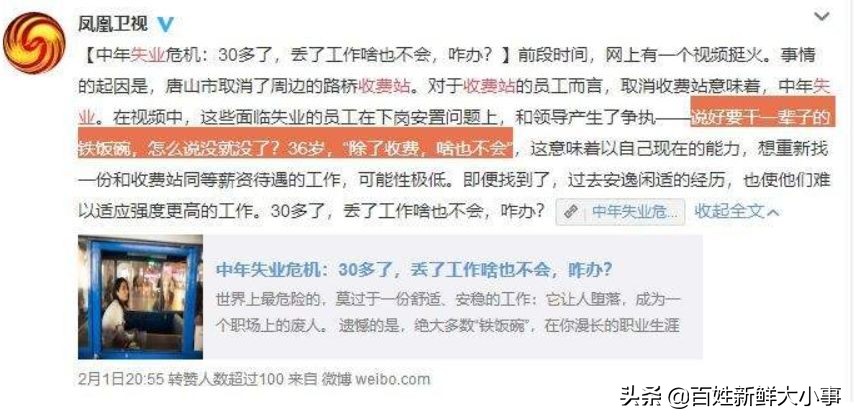 银行迎来巨变,农业银行的发展历程简介