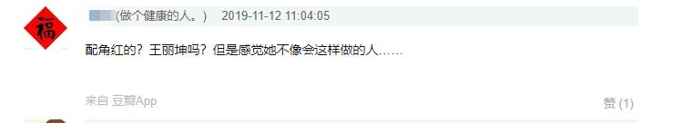 于正被吐槽合集,于正自曝被捧红