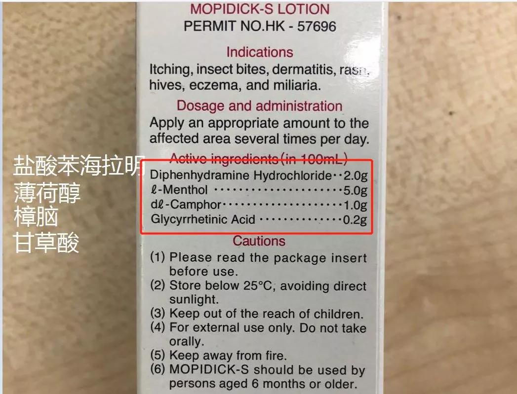 无比滴新生儿能用吗,无比滴成人和婴儿的区别