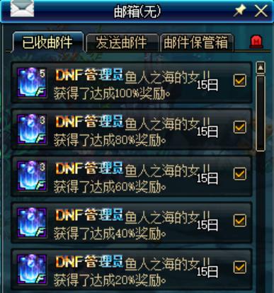 dnf海伯伦鬼泣竞速,dnf海伯伦紧急任务