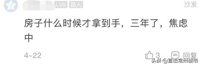 常州烂尾的楼盘有哪些,常州最新烂尾楼盘有哪些