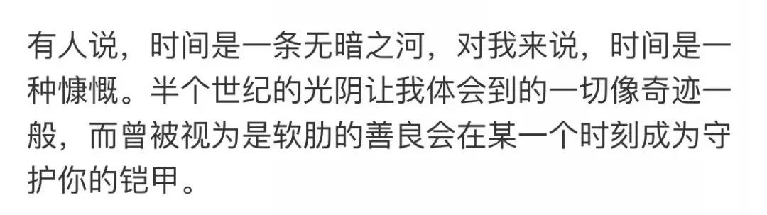 许晴50岁依然少女感满满,50岁的许晴拥有25岁的坦然