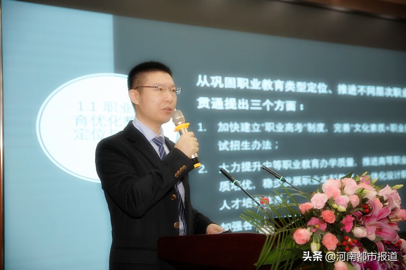 郑州市经济贸易学校与中国AOPA签约开启共赢新篇章