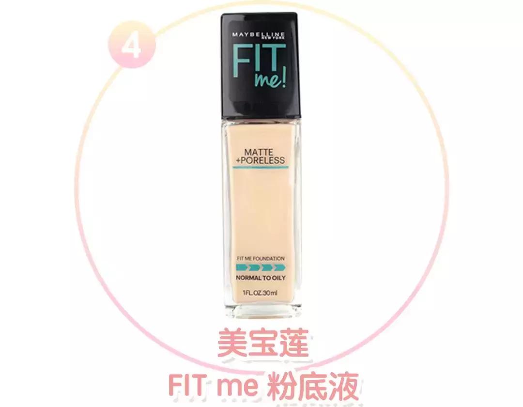 6款夏季必备粉底款款好用不踩雷,夏日持久粉底干油皮推荐