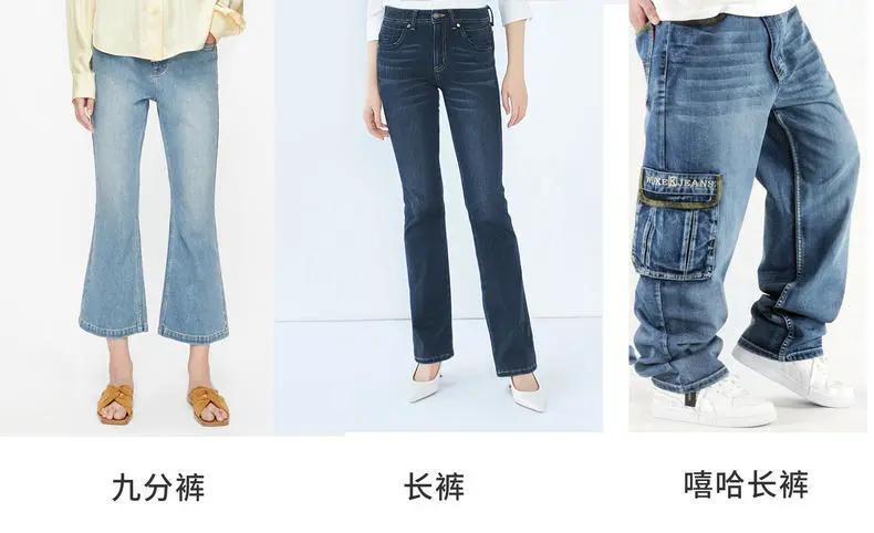 男士穿宽松牛仔裤怎么才算合身,牛仔裤怎么选择合身