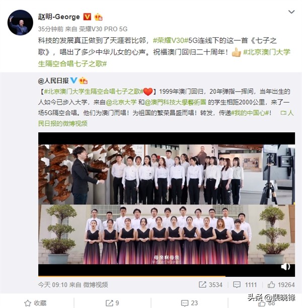 唱七子之歌的故事,七子之歌歌曲背后的故事