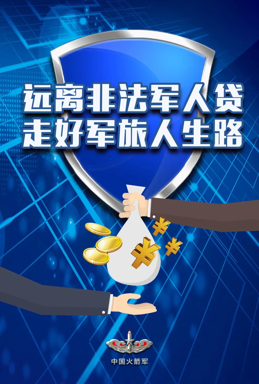 2022年军营网络安全宣传周视频,军营网络安全宣传周高清海报发布