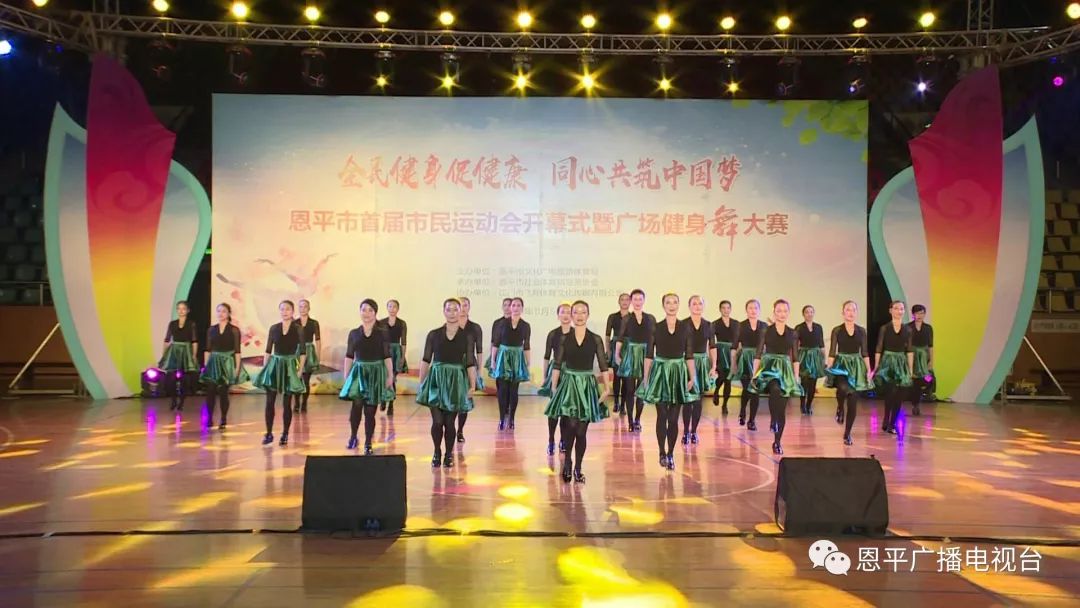 恩平2019市运会,恩平市运动会100米纪录