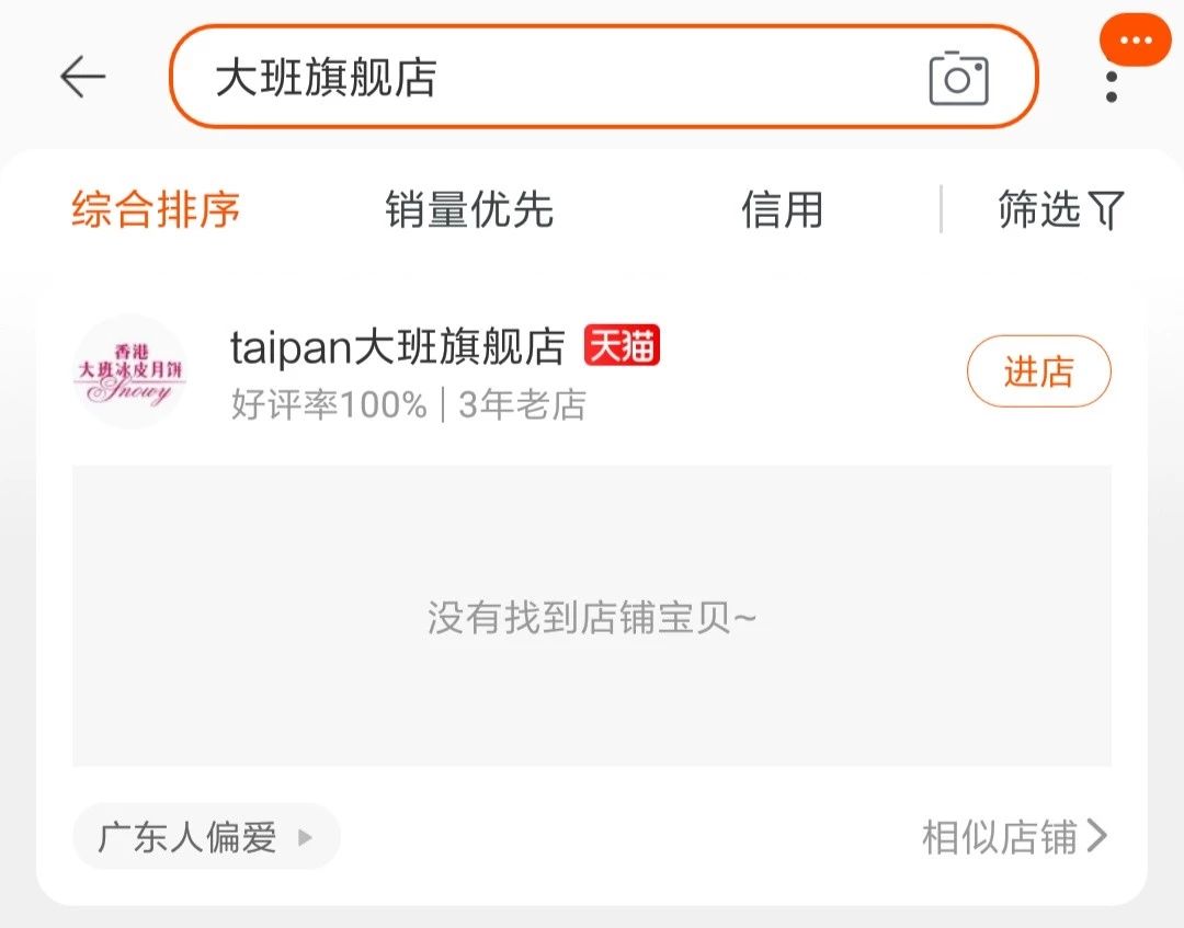 香港三大品牌的月饼,香港月饼遭下架现在怎样了