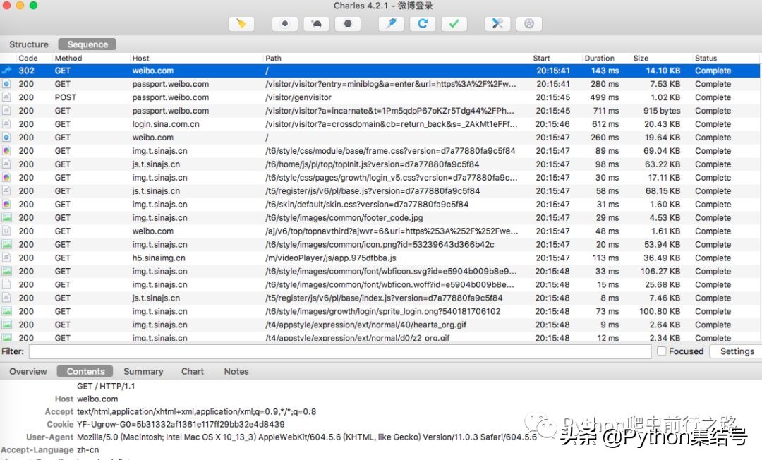 新浪微博可以登录抖音吗,手机新浪微博pc网页版