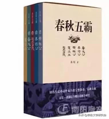 南阳奇人秦俊,邓州白牛大作家