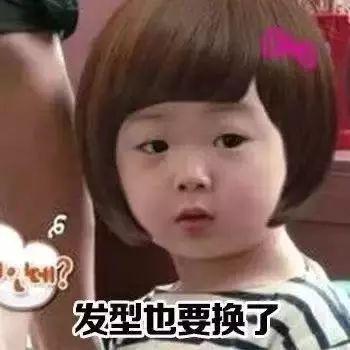 2021年即将流行的染发色,2020年流行的9大发色