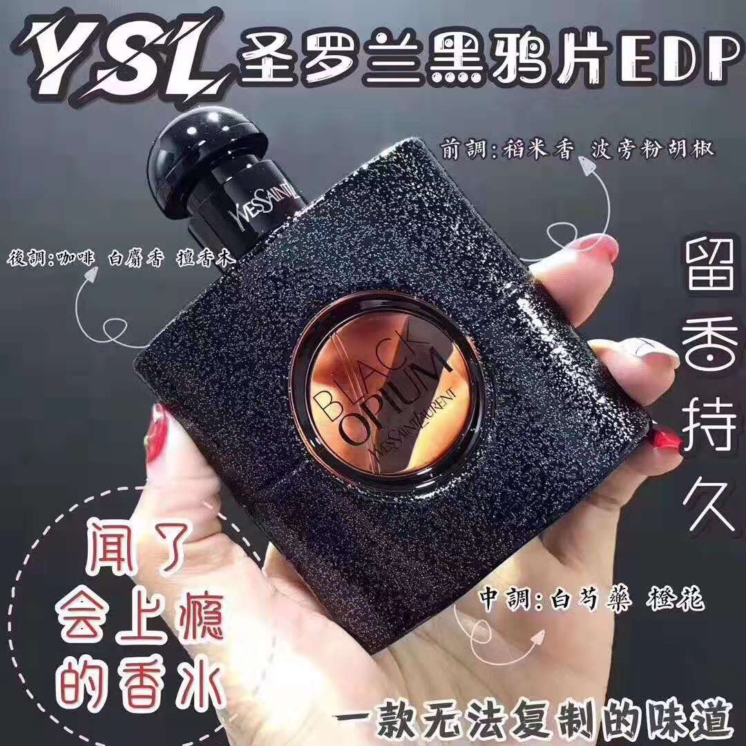 8款零差评入门美食调香水,8款零差评车载香水红旗