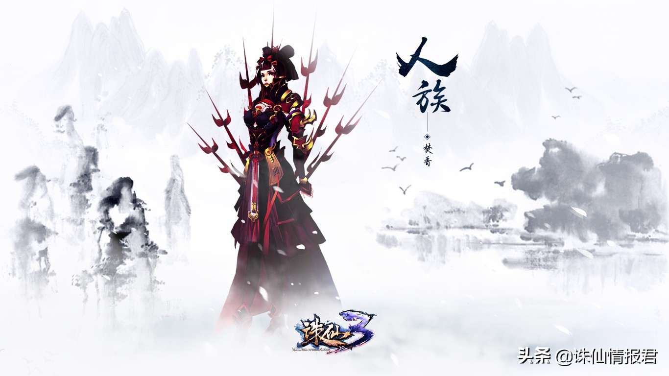 十五年前最火网游游戏推荐,端游剑网3职业推荐