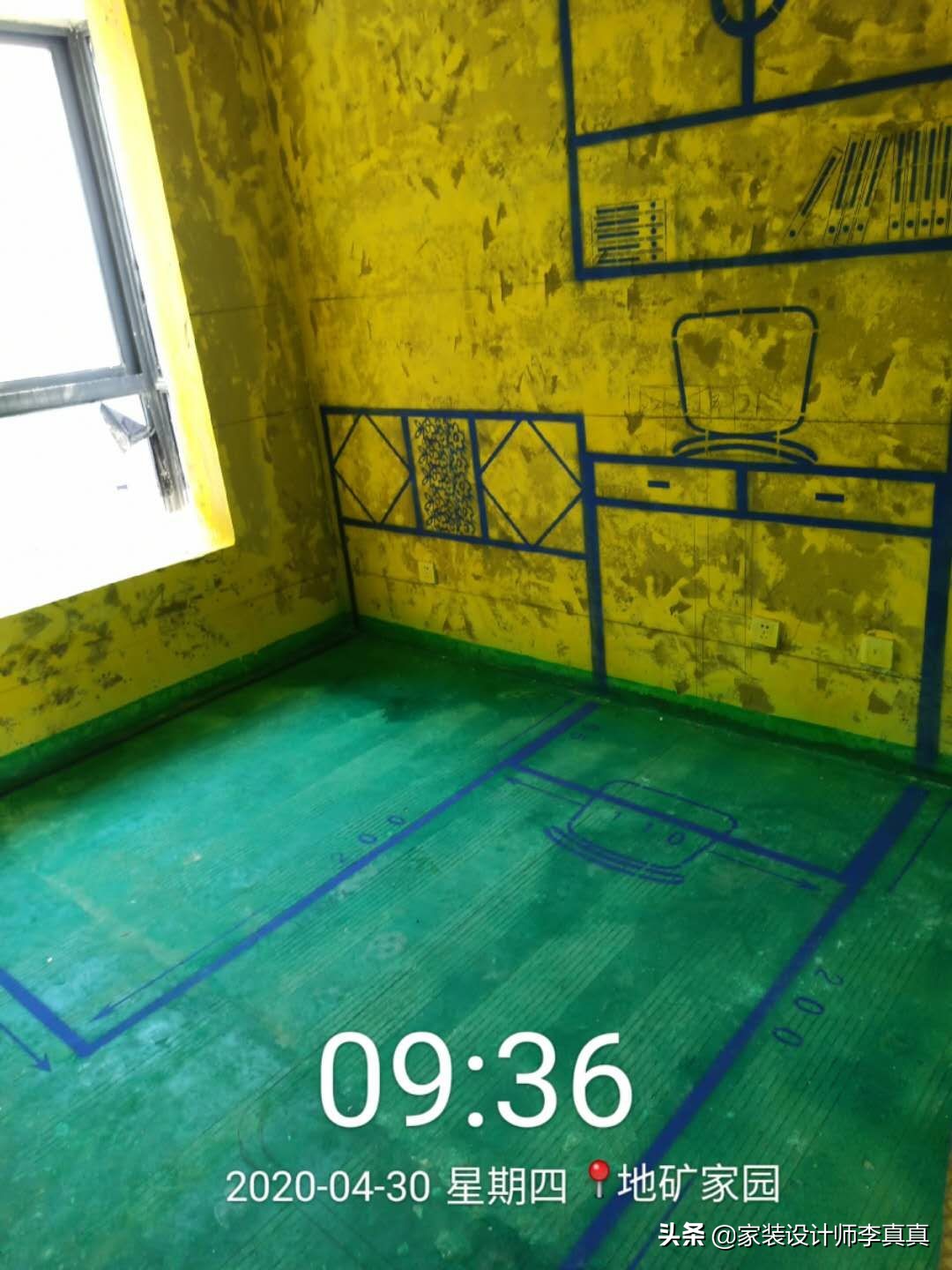 地矿家园小区通知,地矿家园房价