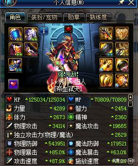 95级武器苍穹幕落,95级苍穹幕落太刀样子