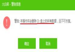 如何用u盘制作电脑启动盘教程,华硕电脑bios设置u盘启动盘