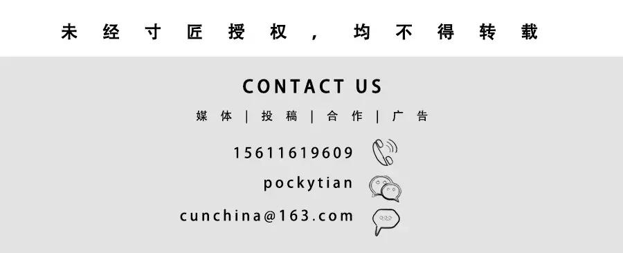 「首发」之间设计-拯救城市遗忘边角的一间办公室