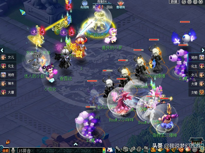 天时地利不如人和的上一句,天时地利不如人和出自哪本书