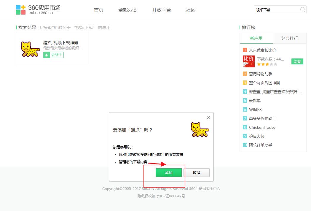 怎样快速制作网页版的视频,新手最简单的视频剪辑教程