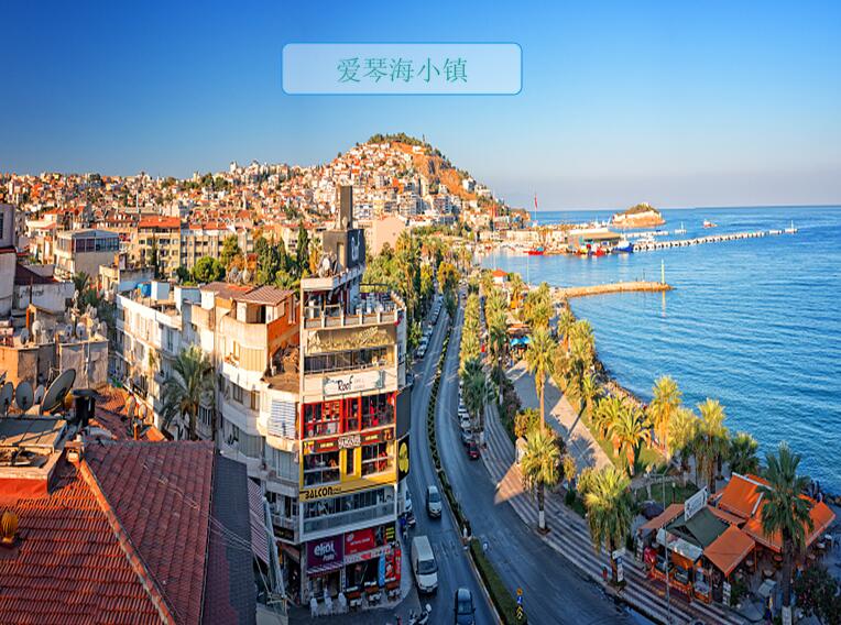 土耳其浪漫风景十日游,土耳其十二天深度游