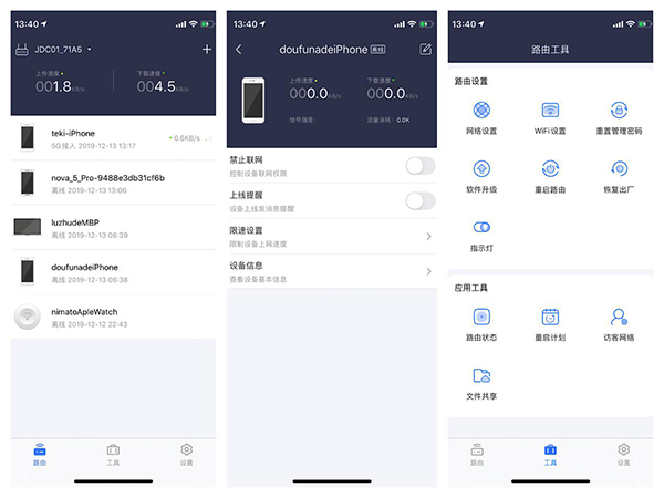 京东云无线宝几款介绍,京东云无线宝臻享版128g路由器