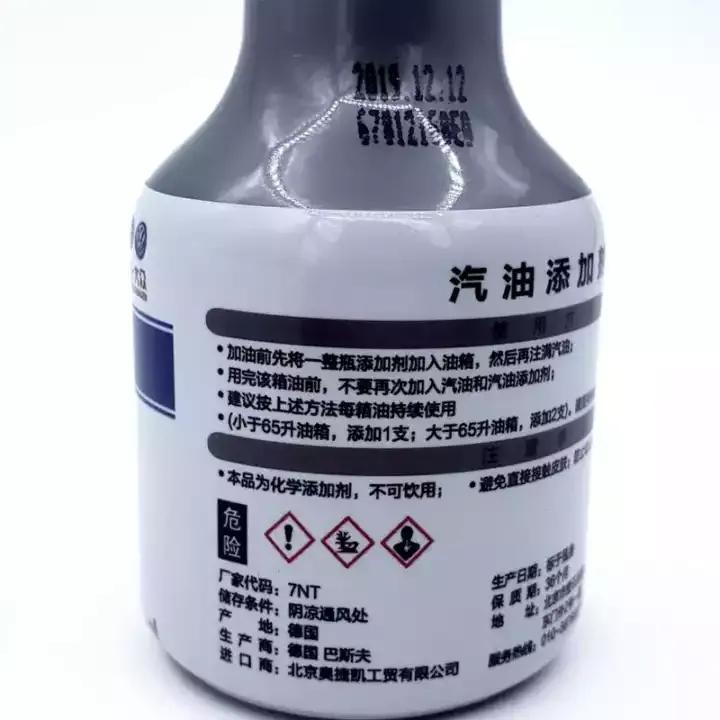 奥迪燃油添加剂有用吗,伍尔特燃油添加剂有用吗