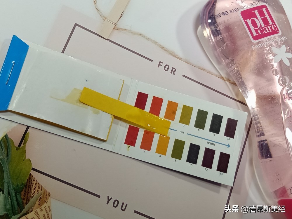 phcare私护洗液测评,日本phcare私护洗液