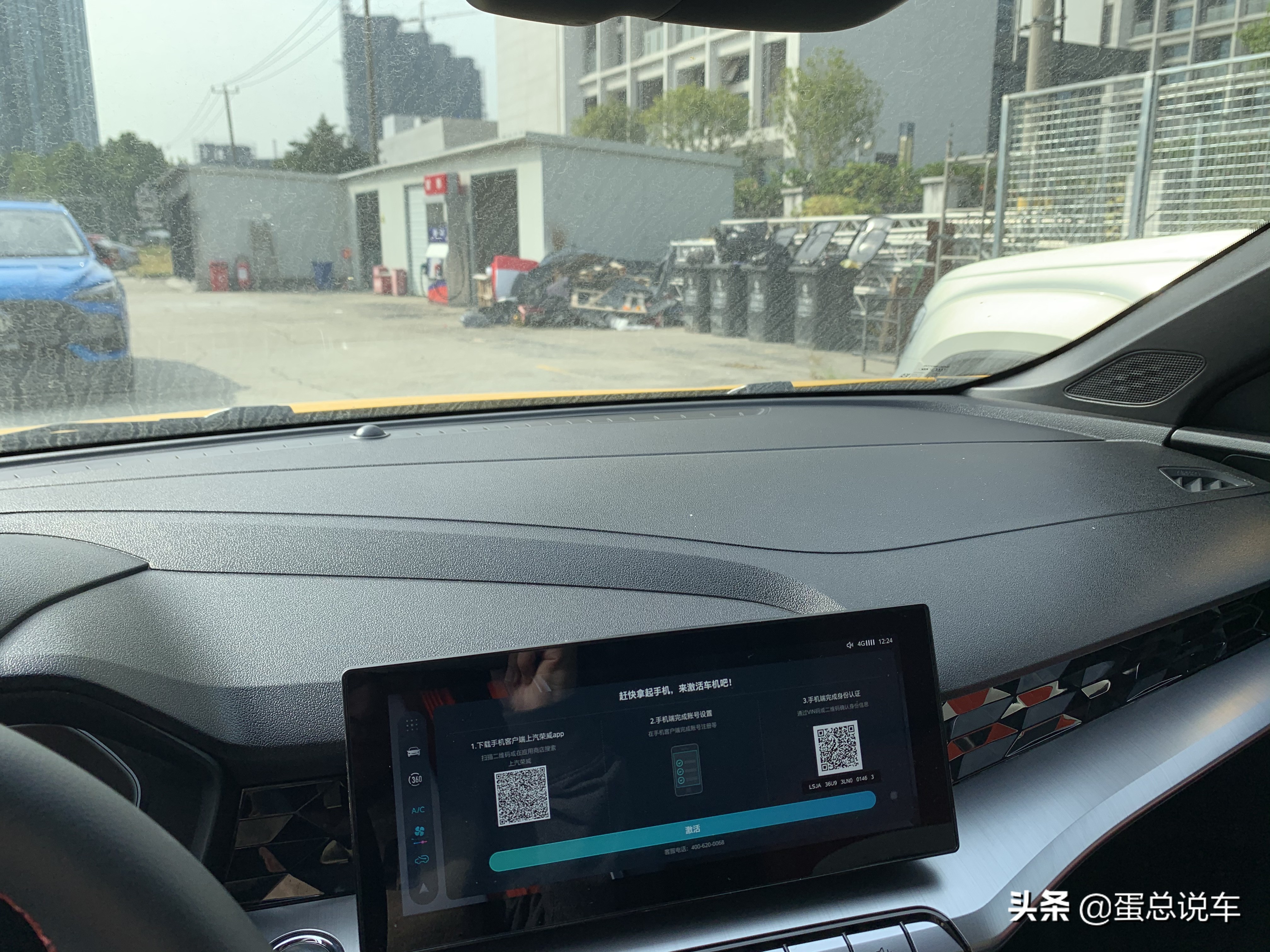物超所值国产汽车,颜值与实力并存新款mg5