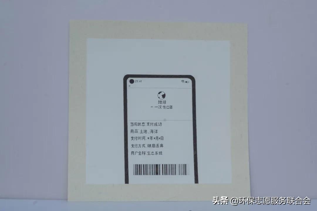 成都高校生态环境大联盟｜废旧物创意设计—四川国际标榜职业学院