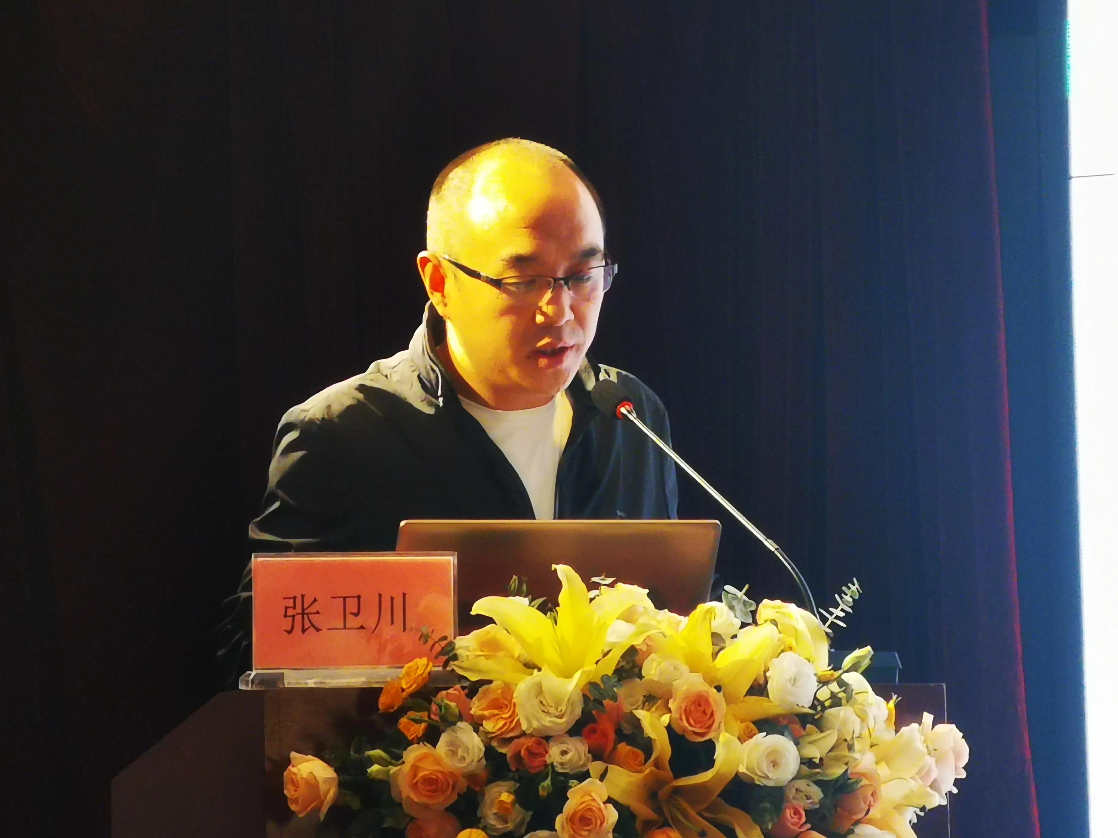 中华中医药学会男科分会名单,中国民族医药学会全科医学分会