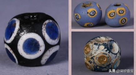 【古玩收藏与鉴赏】怎样辨别蜻蜓眼琉璃珠真伪。