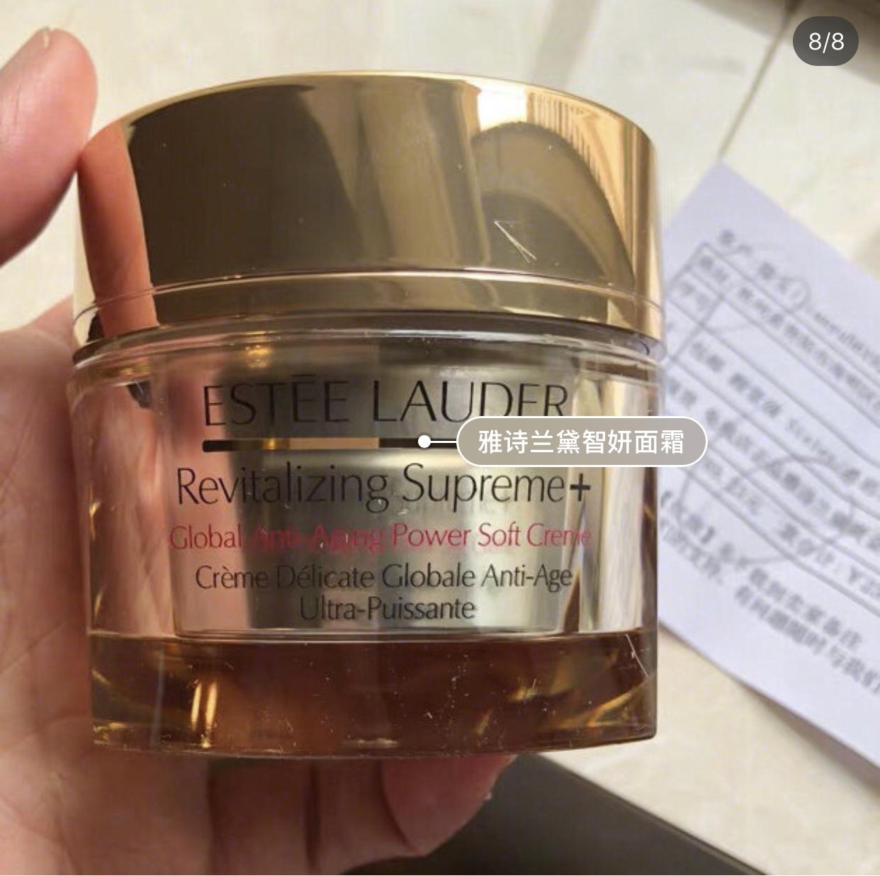 油皮最爱面霜,混油皮适合什么大牌面霜