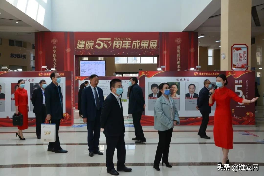 江苏省淮安三院如何,淮安三院新消息