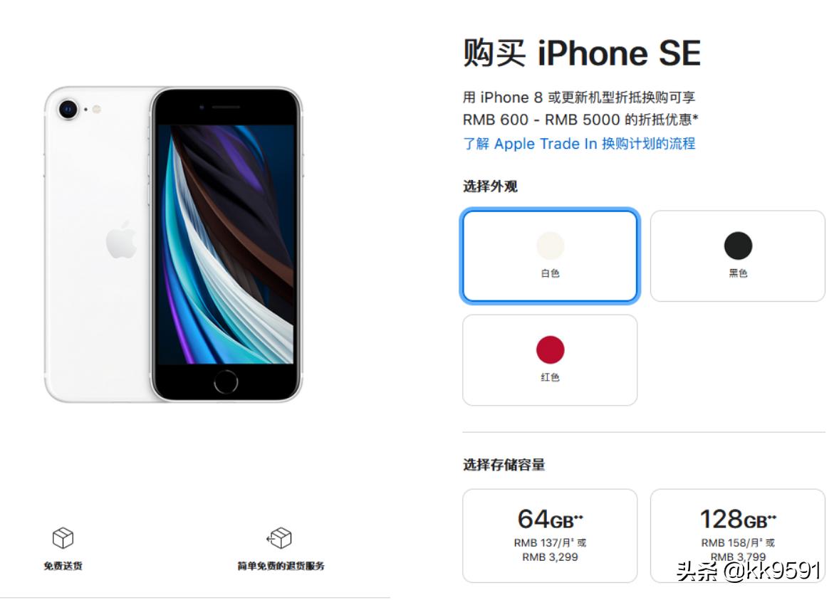 新款iphonese入手体验,最新发布的iphonese