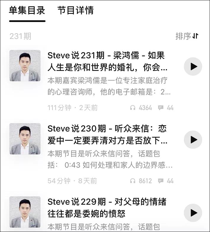 适合晚上听的电台女声,推荐适合妈妈听的电台